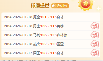 沧州雄狮,战胜武汉队,奥斯卡头球,爱游戏app,爱游戏官网,爱游戏体育官网,爱游戏体育app