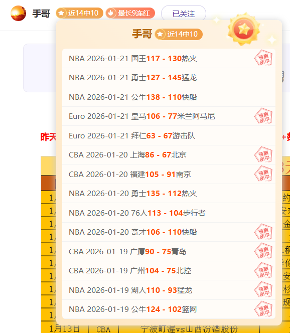 曼联引援受,高薪负担拖,累引援计划,爱游戏app,爱游戏官网,爱游戏体育官网,爱游戏体育app