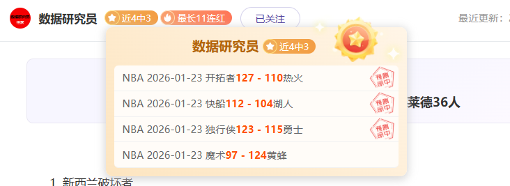 年度最佳球,员候选人,凯文,爱游戏app,爱游戏官网,爱游戏体育官网,爱游戏体育app