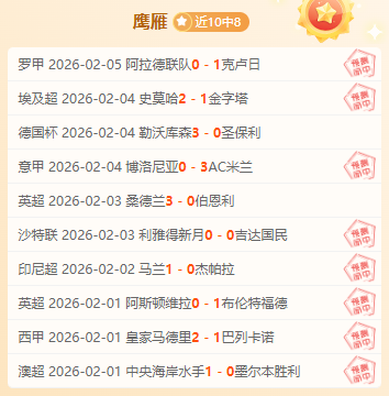 刘炜谈外援,名单,阵容缺乏亮,爱游戏app,爱游戏官网,爱游戏体育官网,爱游戏体育app