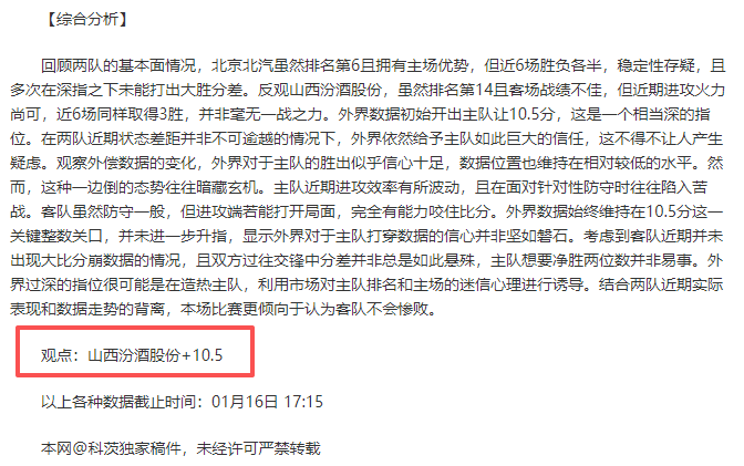 威姆斯宣布,告别,周鹏抉择揭,爱游戏app,爱游戏官网,爱游戏体育官网,爱游戏体育app