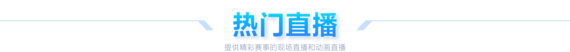 月对决,国足客场印,尼战,爱游戏app,爱游戏官网,爱游戏体育官网,爱游戏体育app