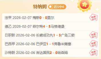 阿森纳英超,击败曼城,科瓦西奇两,爱游戏app,爱游戏官网,爱游戏体育官网,爱游戏体育app
