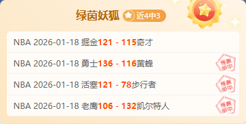 欧冠,决赛抽签揭,为心爱球队,爱游戏app,爱游戏官网,爱游戏体育官网,爱游戏体育app