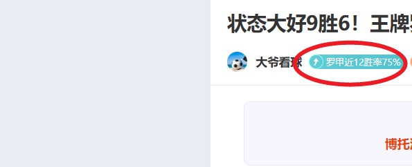 世界围棋团,体赛新规出,棋盘外行为,爱游戏app,爱游戏官网,爱游戏体育官网,爱游戏体育app