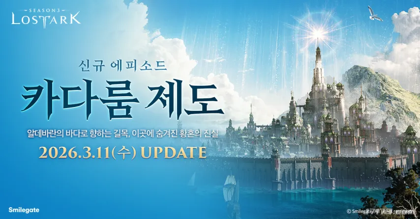 世纪伯纳乌,战皇马仅次,巴萨进,爱游戏app,爱游戏官网,爱游戏体育官网,爱游戏体育app