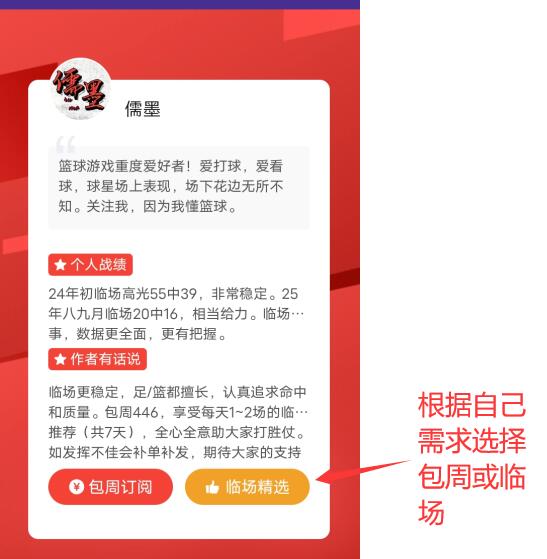 英超联赛第,十二轮赛事,精彩剪辑,爱游戏app,爱游戏官网,爱游戏体育官网,爱游戏体育app