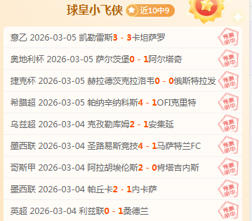 中超夺冠功,勋外援齐聚,青岛,爱游戏app,爱游戏官网,爱游戏体育官网,爱游戏体育app