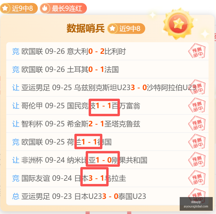 红魔电竞新,品发布,散热黑科技,爱游戏app,爱游戏官网,爱游戏体育app