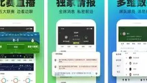 仅一步之遥！维拉豪取111年前辉煌，连斩曼联、切尔西再创11连胜传奇
