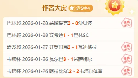 阿森纳英超第8轮1-0击败曼城，科瓦西奇两犯制胜，马丁内利绝杀，终结对阵曼城12连败！