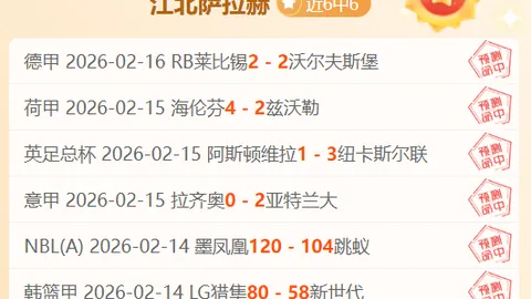 拜仁前景堪忧，热刺强势进攻会激起凯恩的羡慕吗？