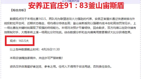 Mass Effect剧集编剧澄清剧本非为非玩家重写