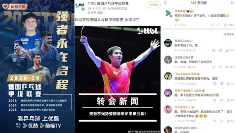 大乐透期号专家推荐：水晶竞技对帕尔梅拉斯质合分析前区十码