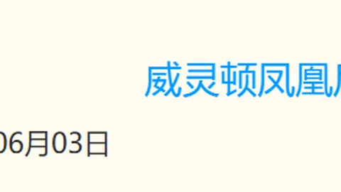爱游戏，爱游戏体育app， 144825