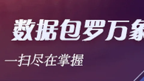 腾讯电竞AI技术，新品亮相引关注