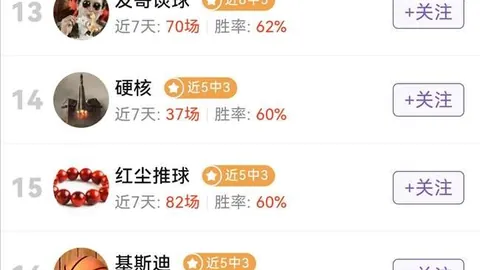 登贝莱心路爱游戏app：非天选之子，苦练成材的足球传奇